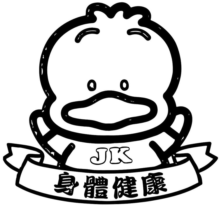 あひるのペックル 2 ぬりえ
