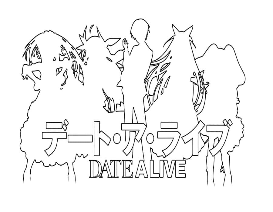 デート・ア・ライブ ぬりえ ぬりえ