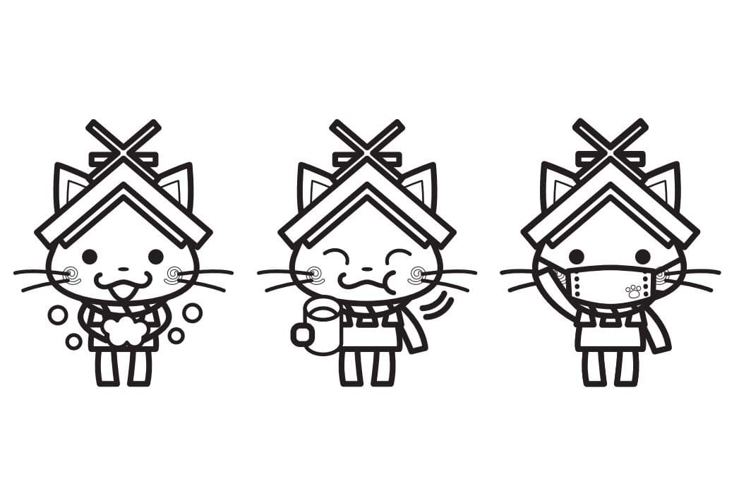 描画 しまねっこ 印刷可能 ぬりえ