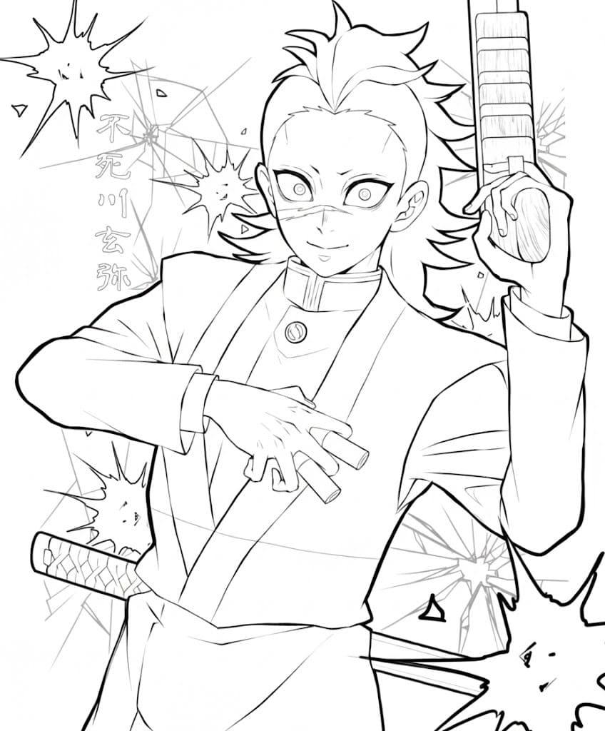 不死川玄弥 無料 ぬりえ