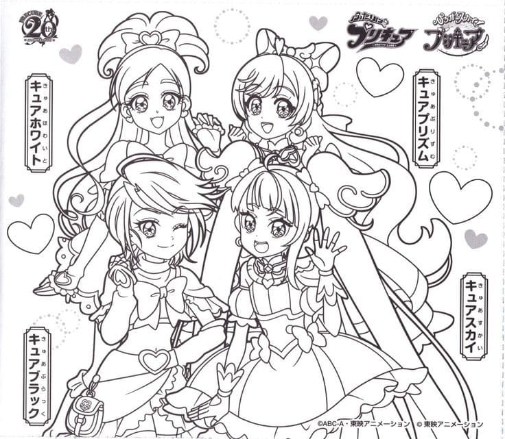 ふたりはプリキュア 7 ぬりえ