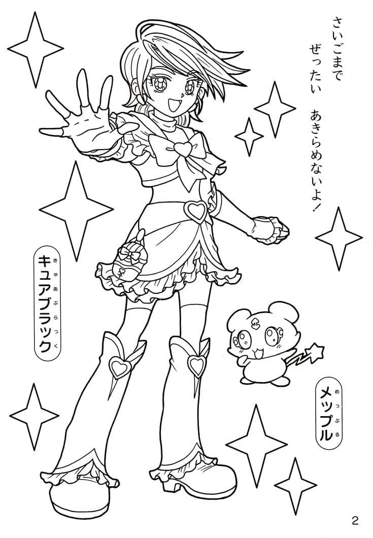 ふたりはプリキュア 8 ぬりえ