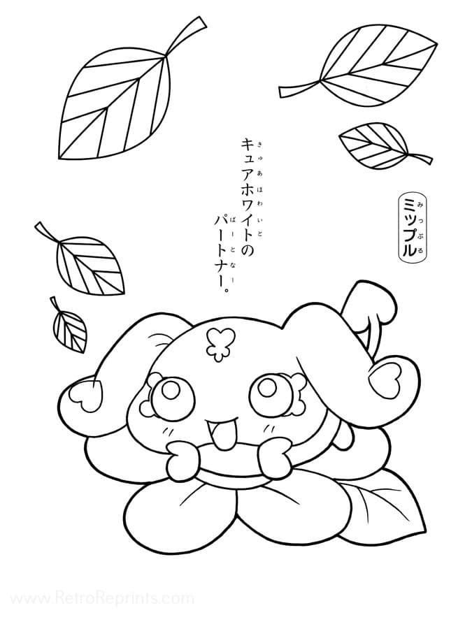 ふたりはプリキュア ハッピー無料 ぬりえ