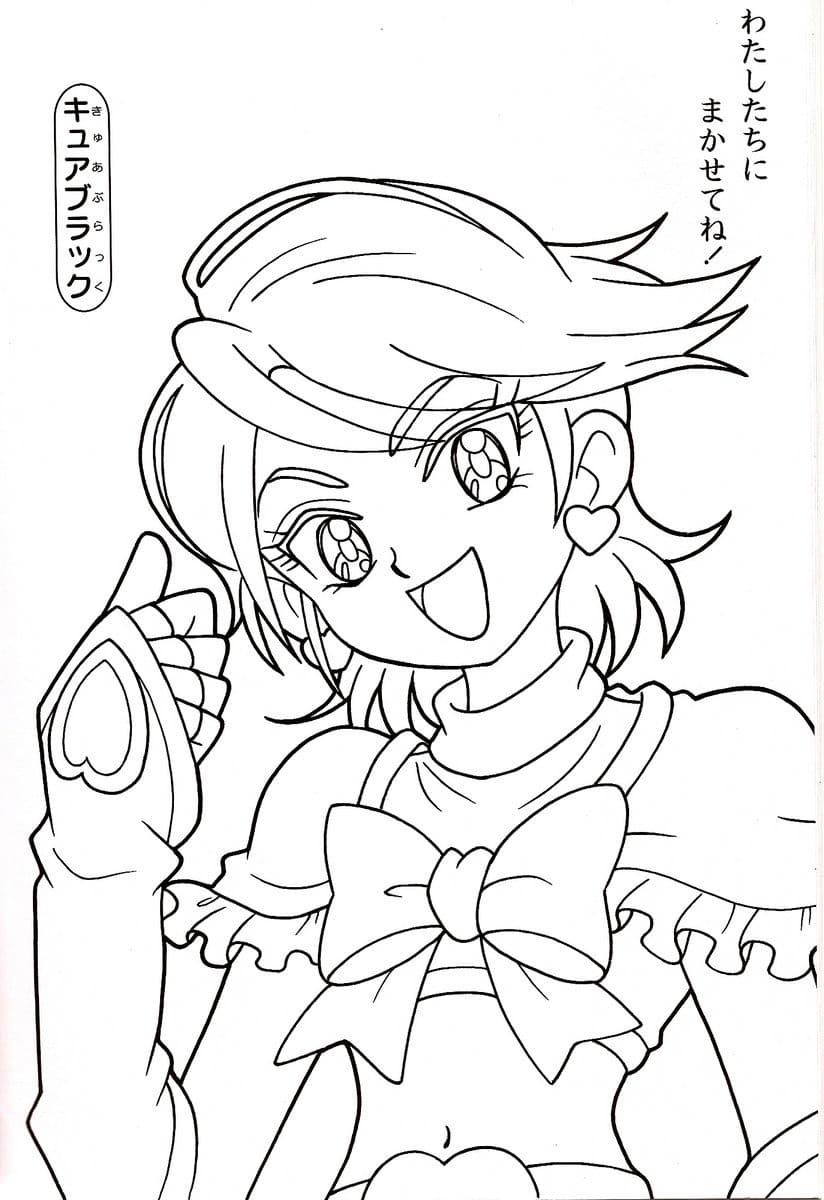 ふたりはプリキュア 子ども向け無料 ぬりえ