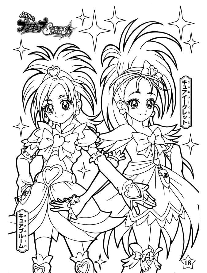 ふたりはプリキュア 子供向け ぬりえ