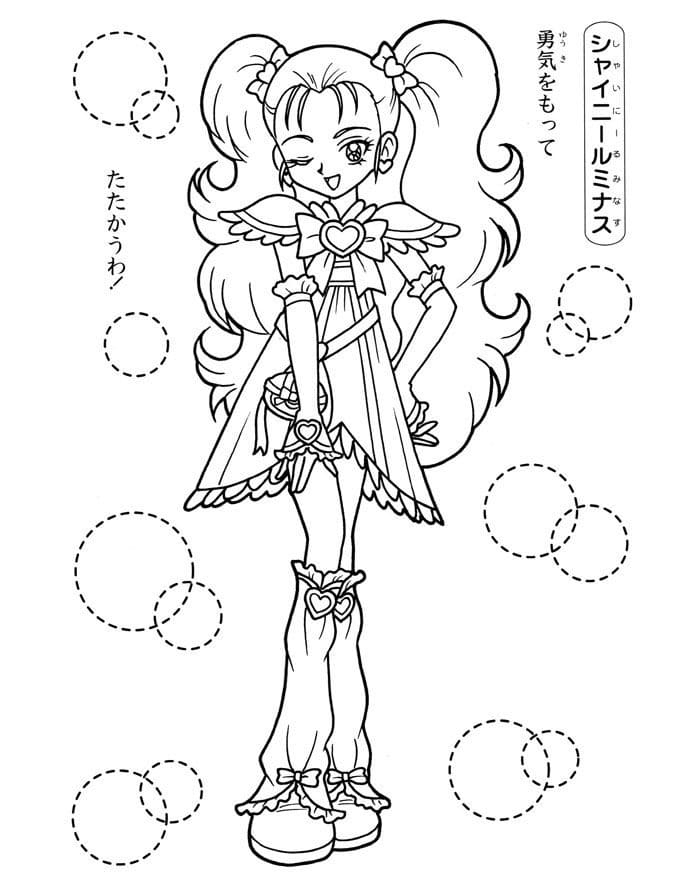 ふたりはプリキュア 無料印刷可能 ぬりえ