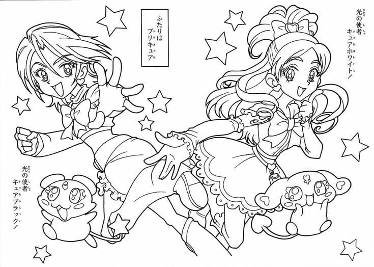 ふたりはプリキュア 無料 ぬりえ