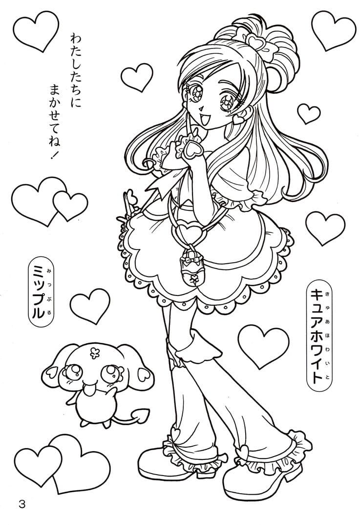 ふたりはプリキュアの無料印刷物 ぬりえ