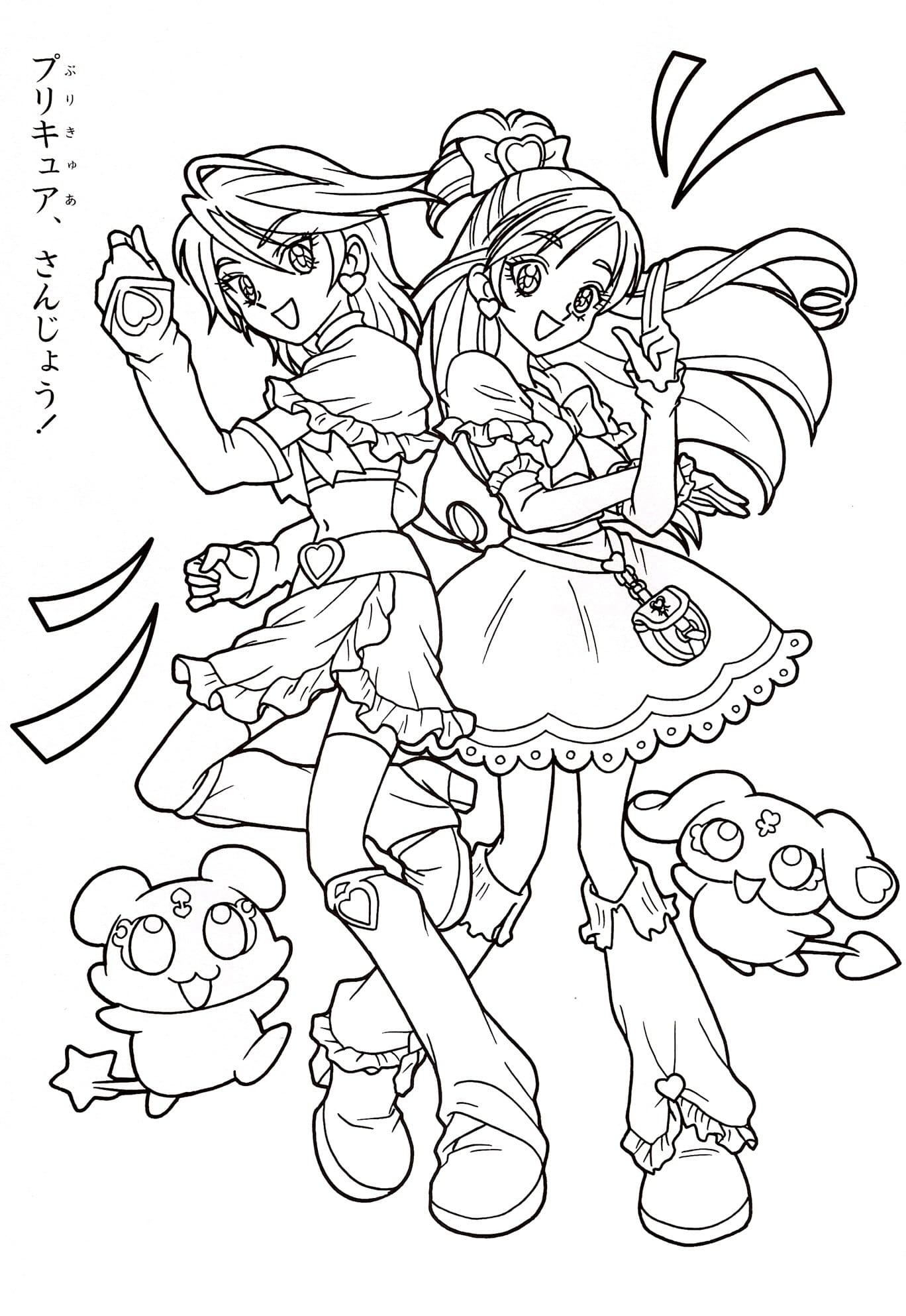 ふたりはプリキュアの無料プリントを描こう ぬりえ