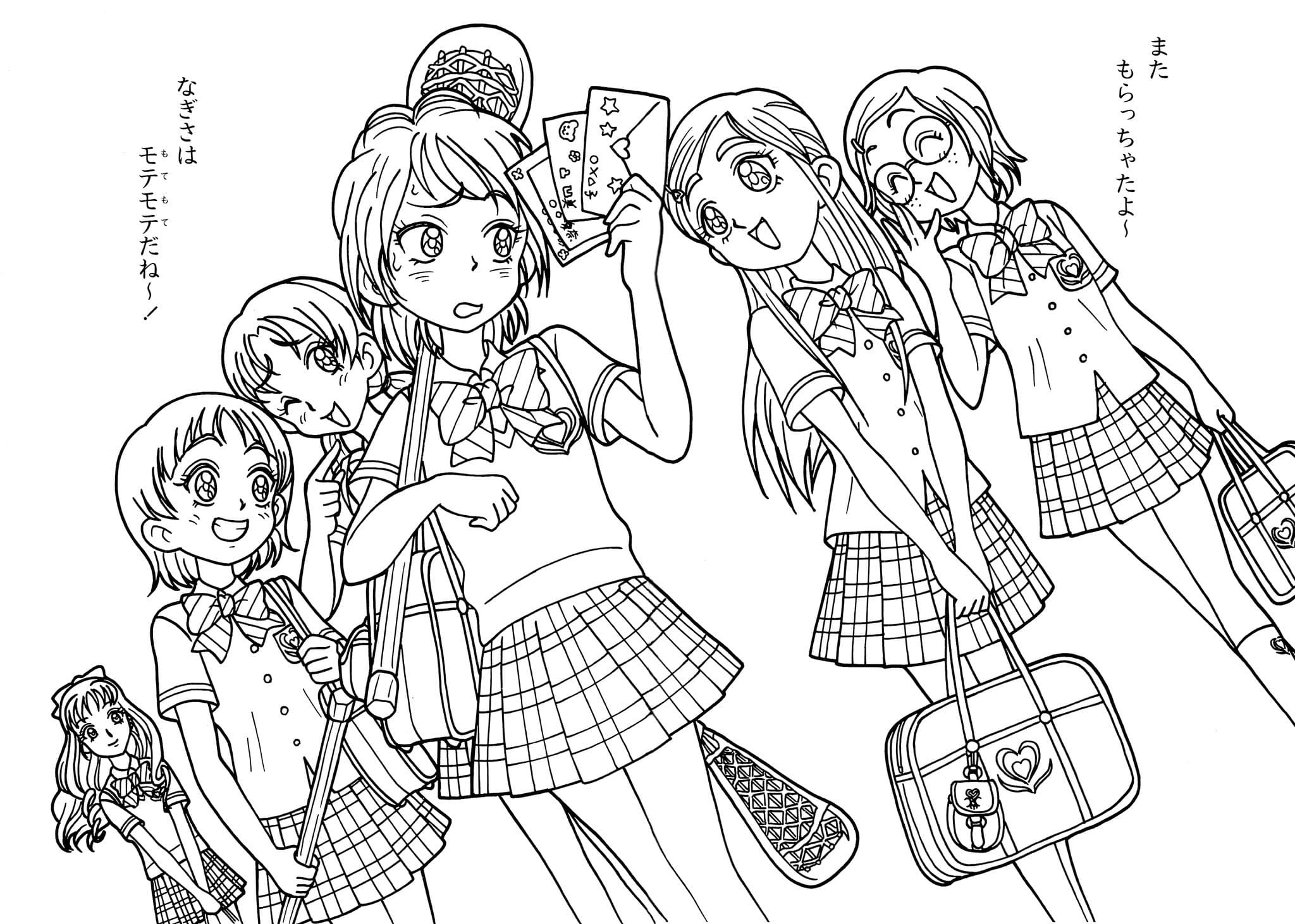 ふたりはプリキュアを可愛く描く ぬりえ