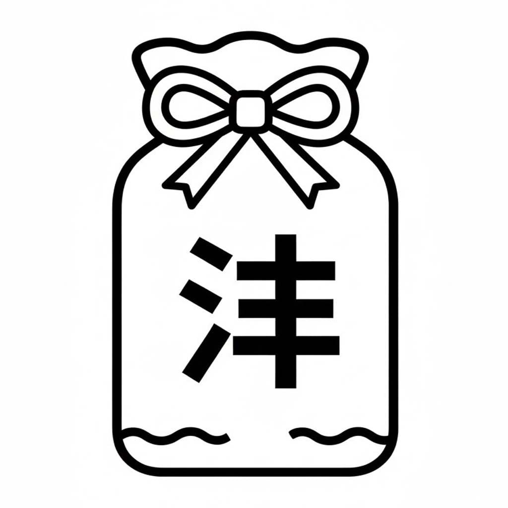 画像 お守り 基本的な ぬりえ