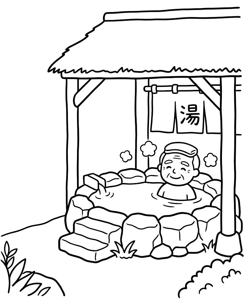 画像 温泉 ぬりえ