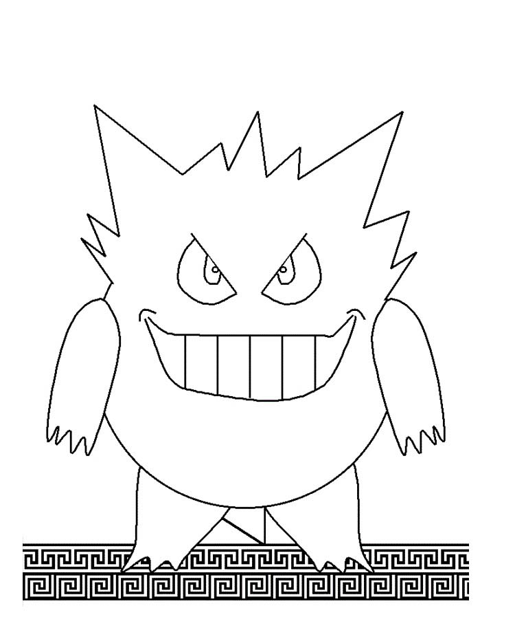 ゲンガー 面白い ぬりえ