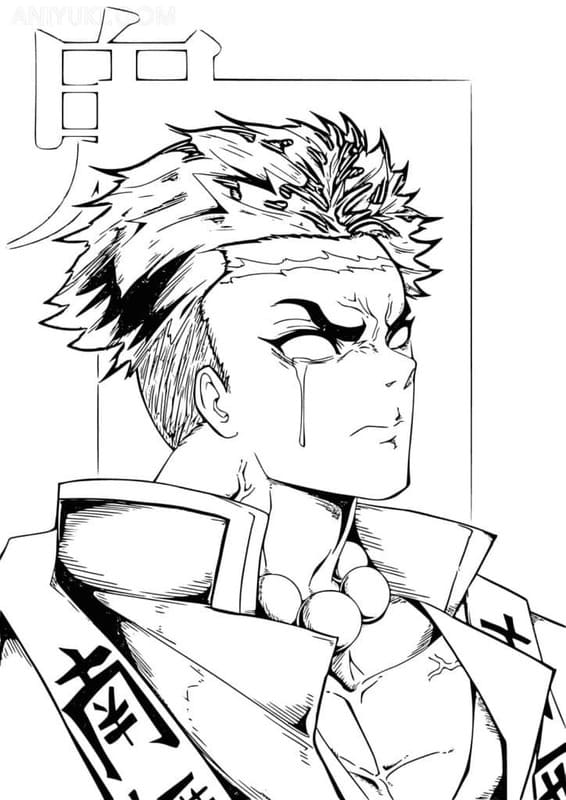 悲鳴嶼行冥 無料で印刷可能 ぬりえ