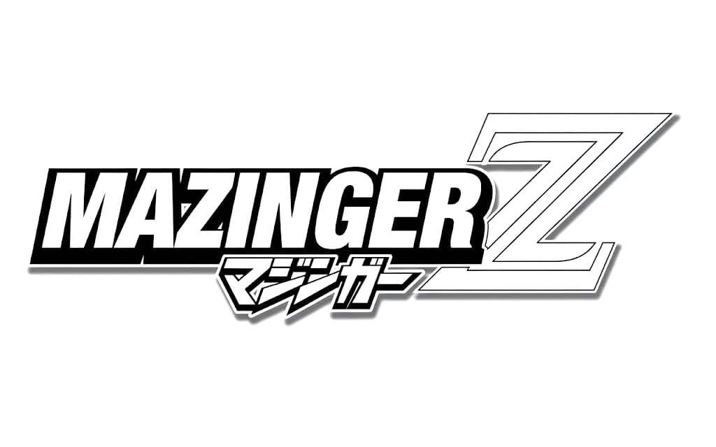 印刷可能 マジンガーZ 描く ぬりえ