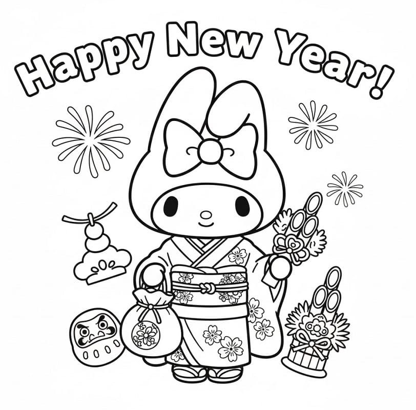 印刷 お正月の 描く ぬりえ