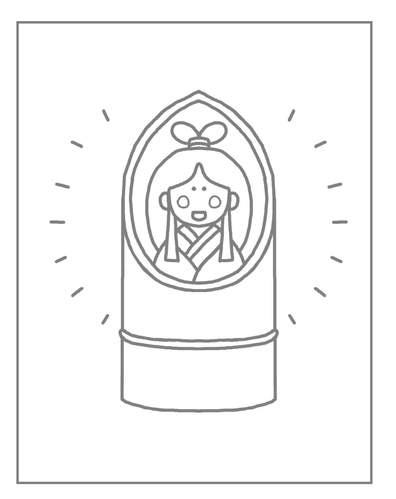 かぐやひめ 10 ぬりえ