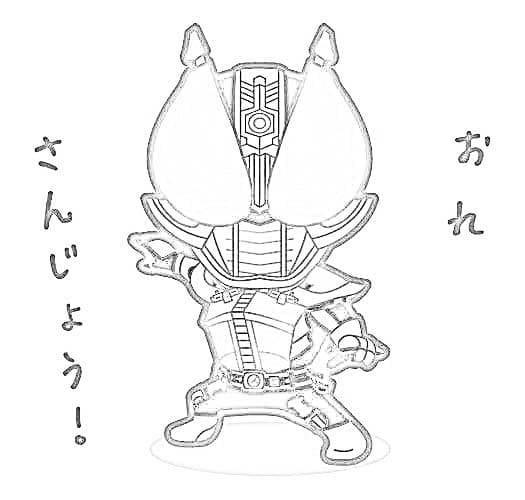 仮面 ライダー 電王 5 ぬりえ