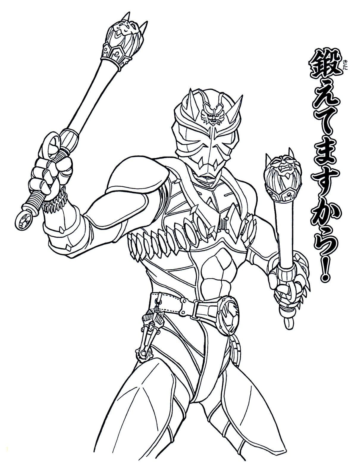 仮面ライダー響鬼 7 ぬりえ