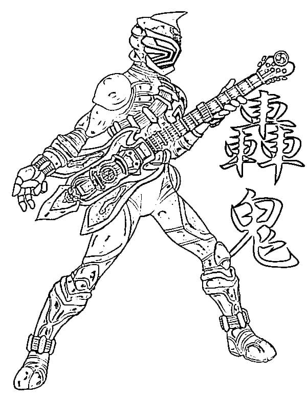 仮面ライダー響鬼 8 ぬりえ
