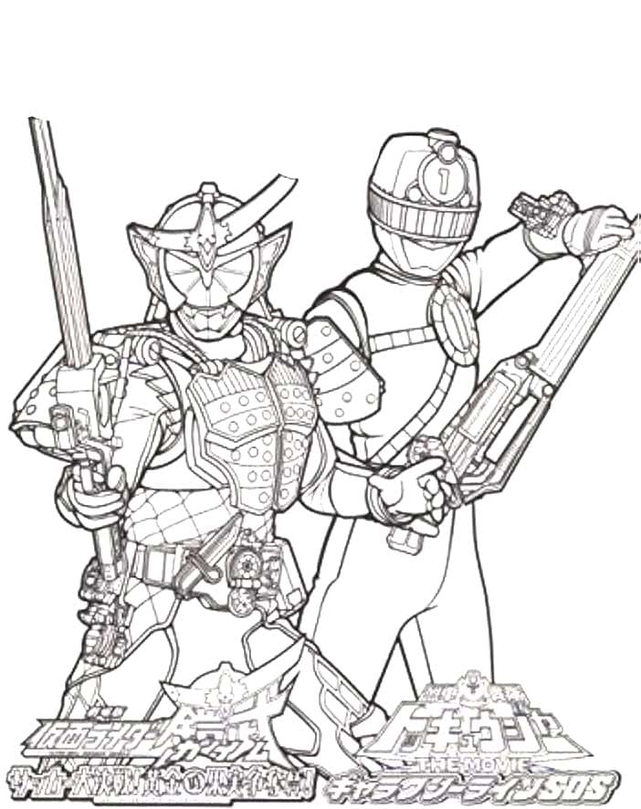 仮面 ライダー 鎧 武 2 ぬりえ