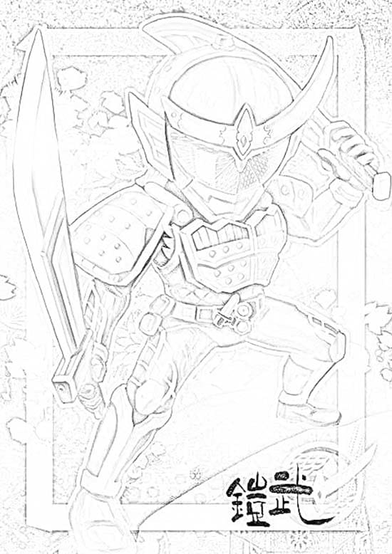 仮面 ライダー 鎧 武 無料 ぬりえ