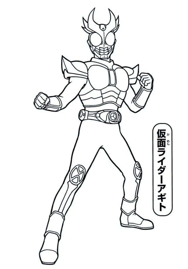 仮面ライダーアギト5 ぬりえ