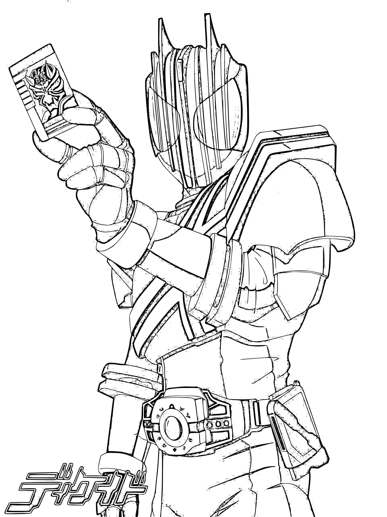 仮面ライダーディケイド ぬりえ ぬりえ