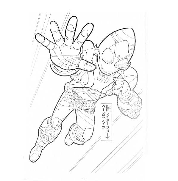 仮面ライダーフォーゼを子供に描く ぬりえ