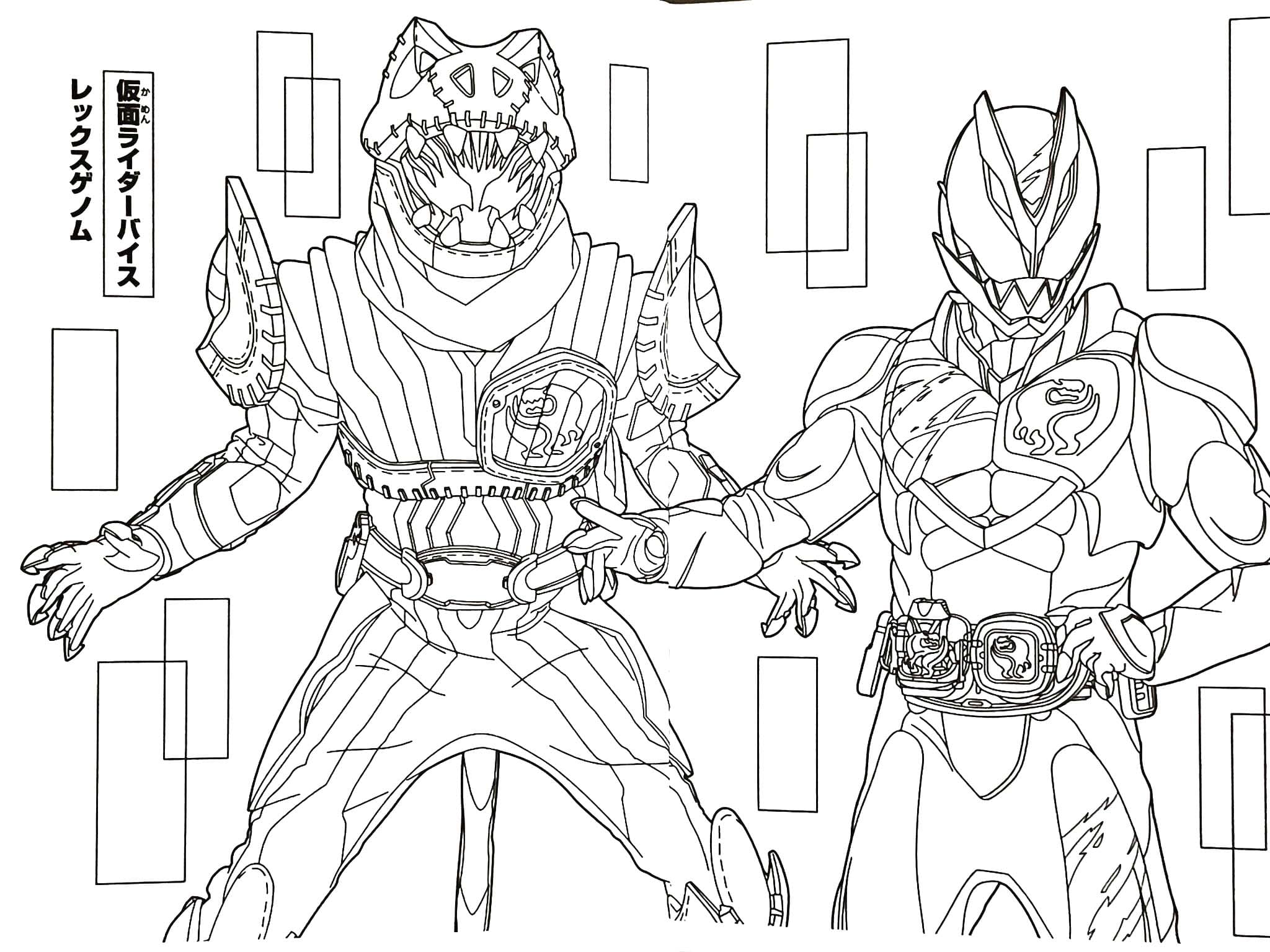 仮面ライダーリバイス 18 ぬりえ