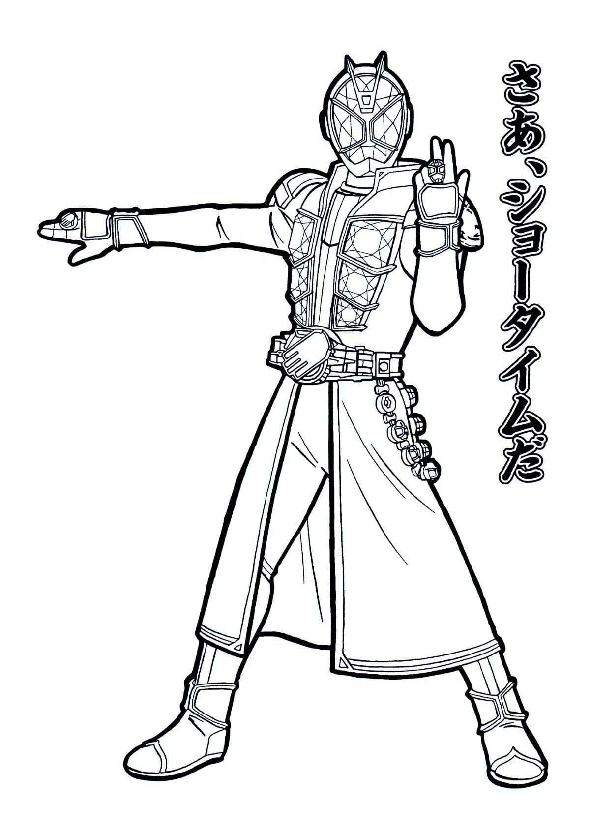 仮面ライダーウィザード 6 ぬりえ