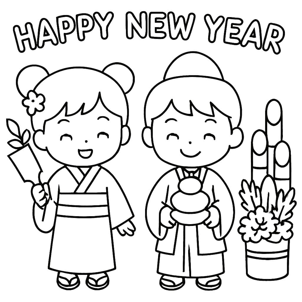 基本的な お正月の ぬりえ