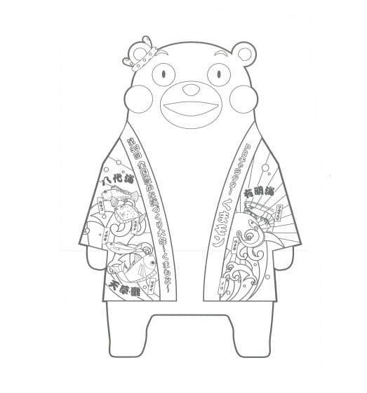 くまモン 20 ぬりえ