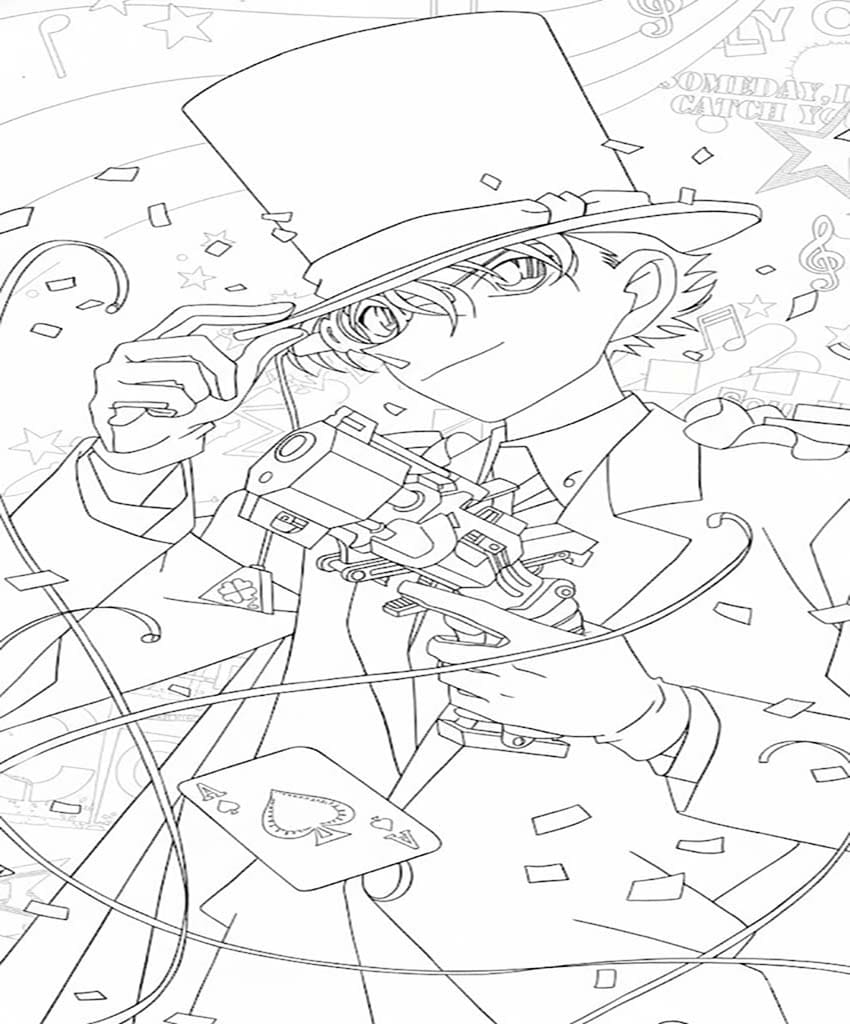 まじっく快斗 無料で ぬりえ