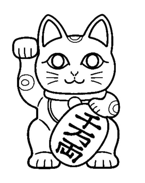 まねきねこ 印刷可能 ぬりえ