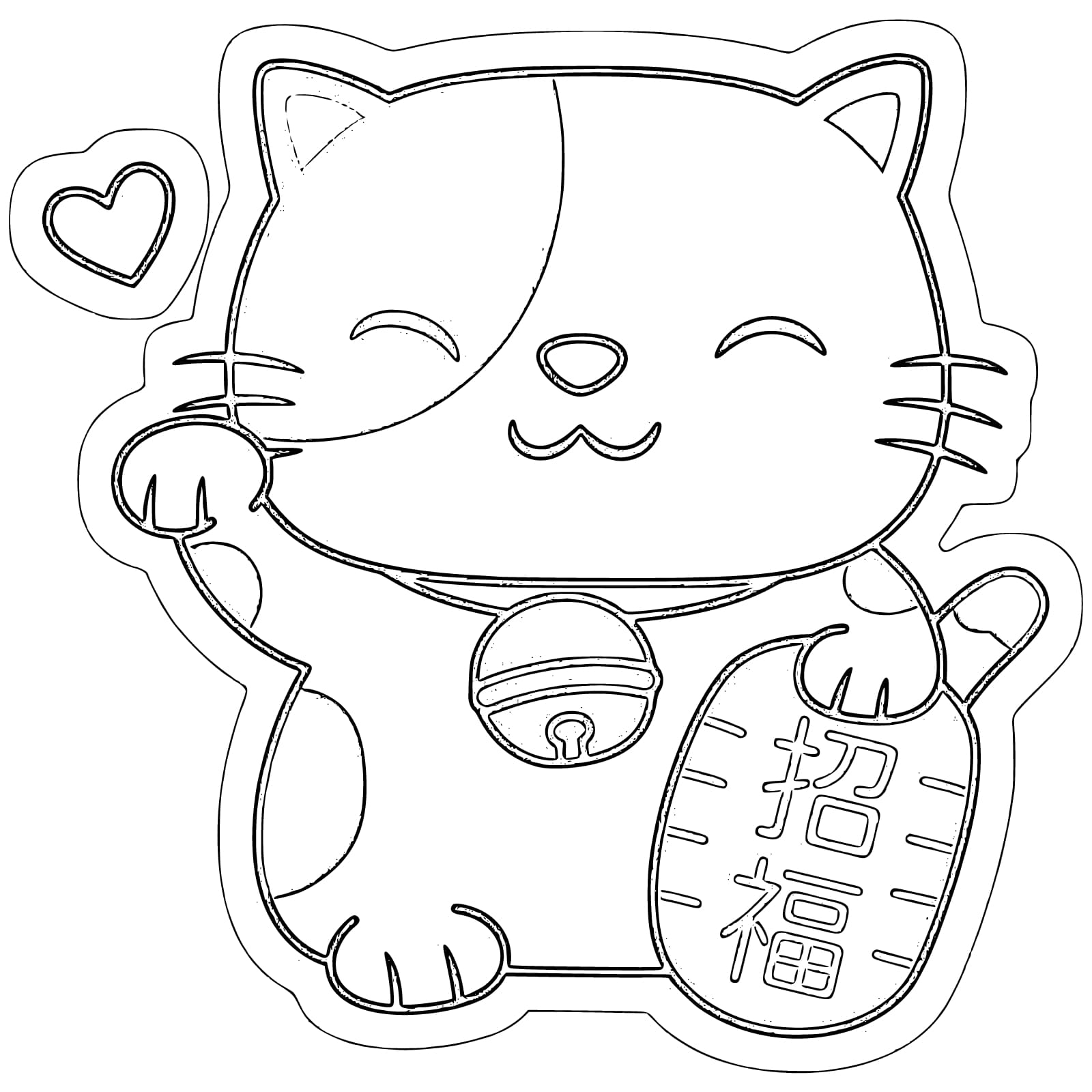 まねきねこ 印刷可能な画像 ぬりえ