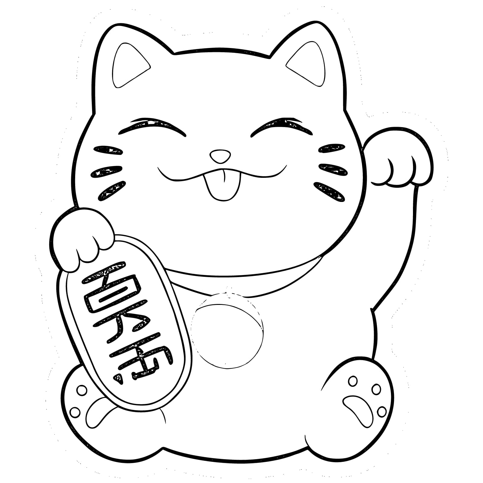 まねきねこ 描く ぬりえ