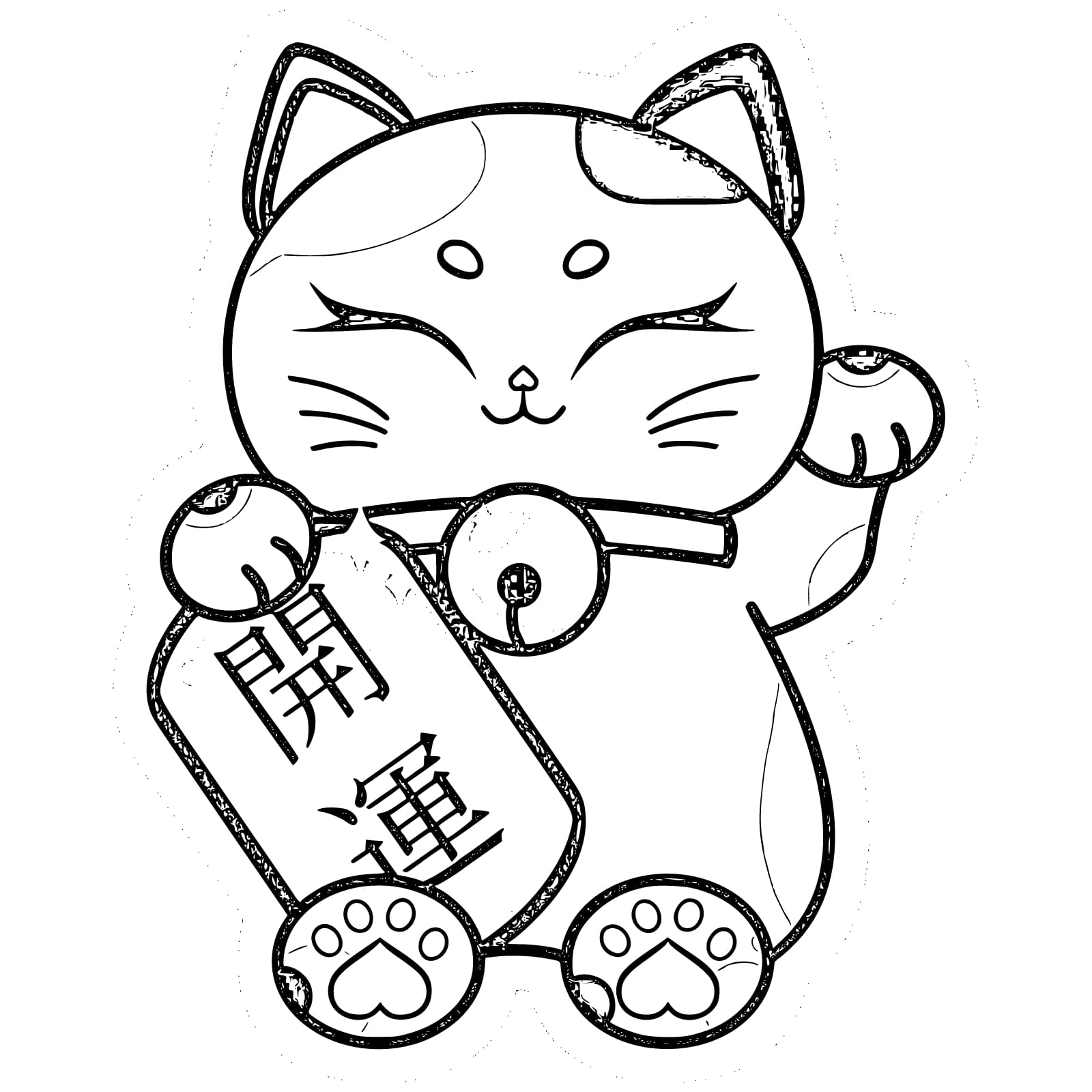 まねきねこ 簡単 ぬりえ