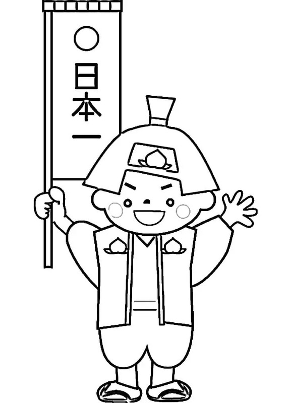 ももたろう 7 ぬりえ