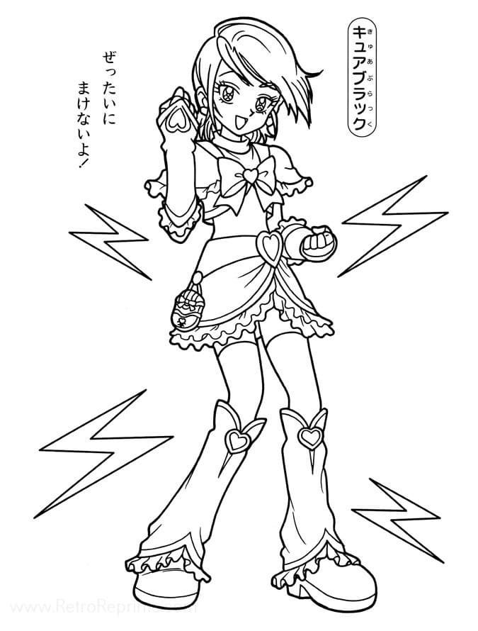無料のふたりはプリキュア素敵 ぬりえ