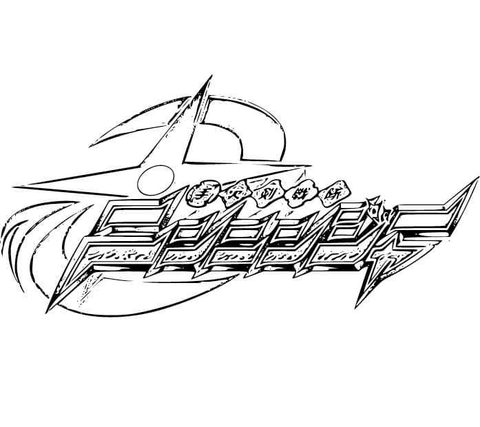 ニンニン ジャー 3 ぬりえ
