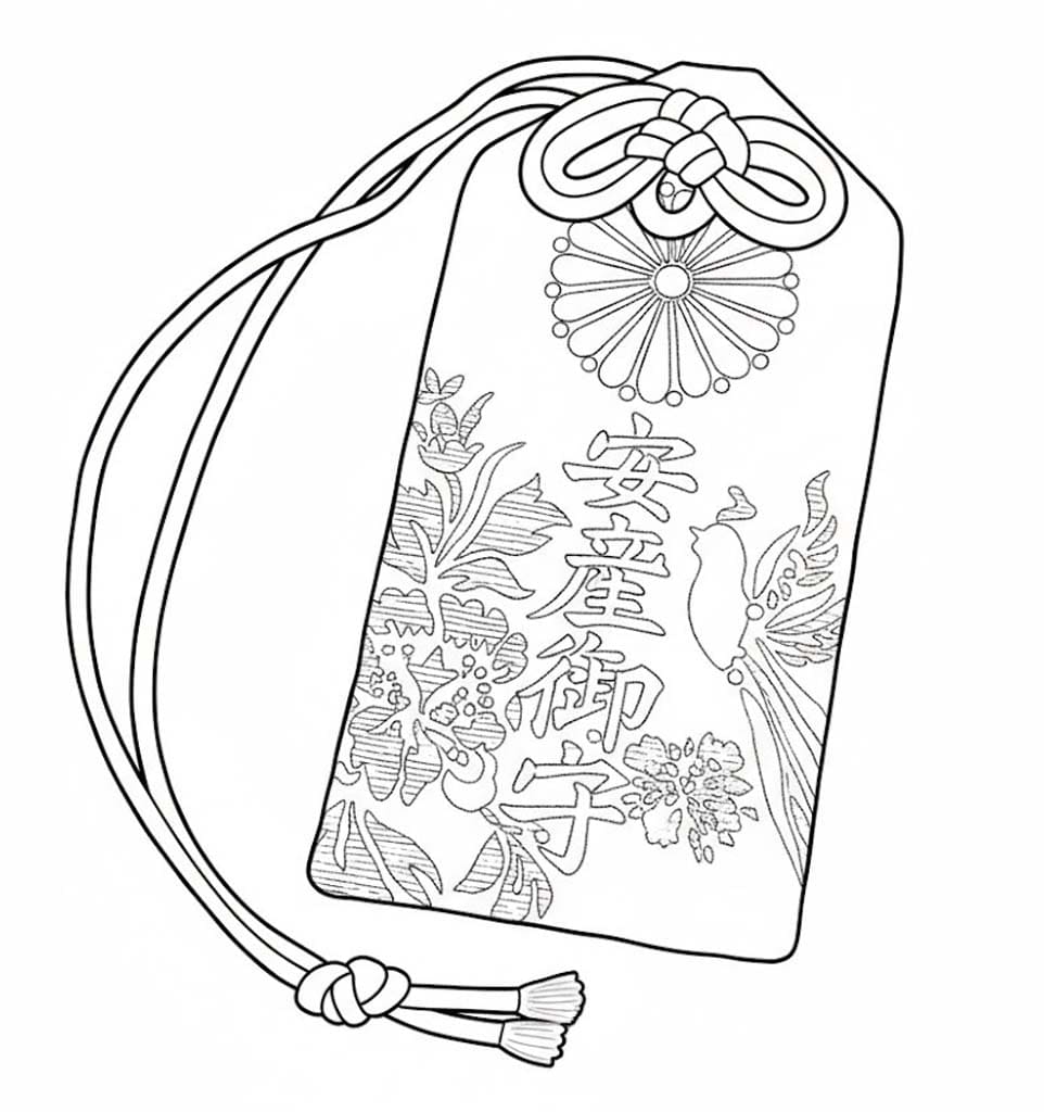 お守り 簡単 ぬりえ