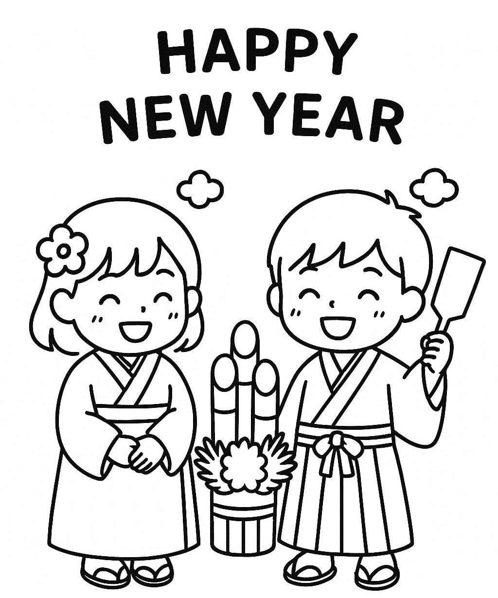 お正月の ぬりえ ぬりえ