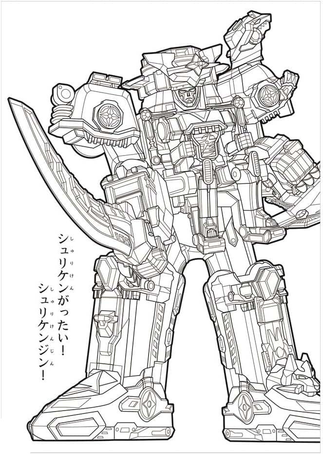 ロボット ニンニン ジャー ぬりえ