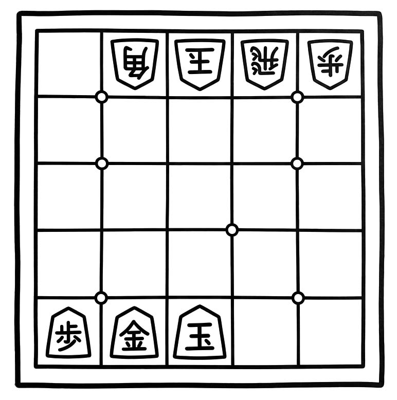 将棋 描画 ぬりえ