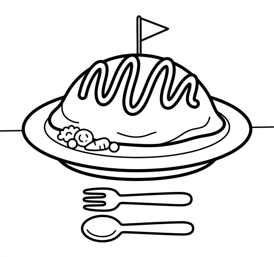 単純 オムライス ぬりえ