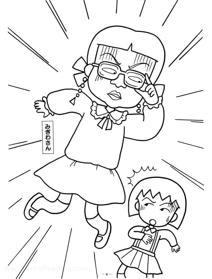 ちびまる子ちゃん ぬりえ  きせかえ、ミニきせかえの3点 レトロな品です。 価格本・雑誌・漫画 - ちびまる子ちゃん ぬりえ きせかえ、ミニ