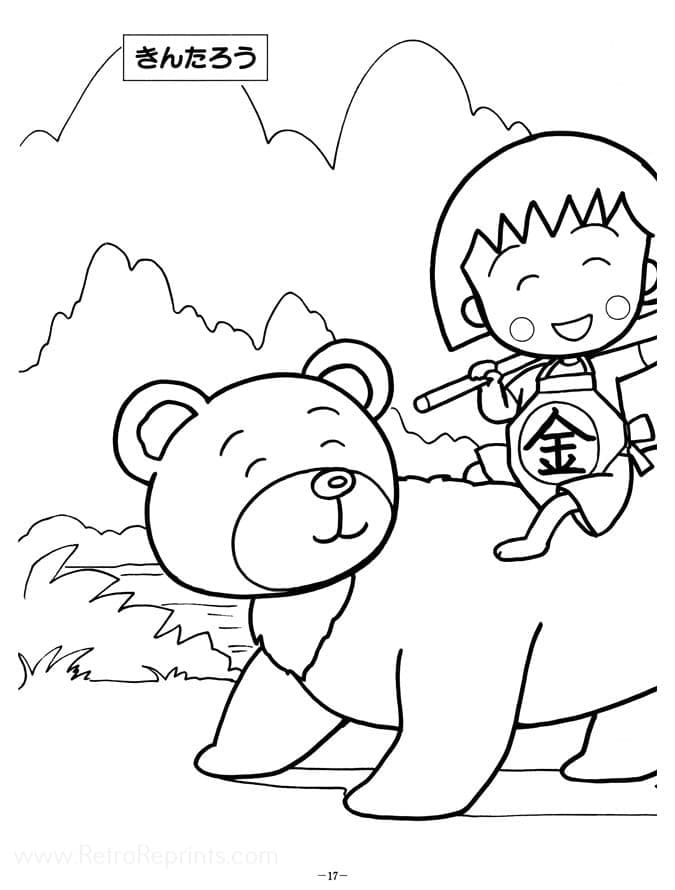 ちびまる子ちゃん 塗り絵 無料 | キャラクターぬりえ無料/妖怪
