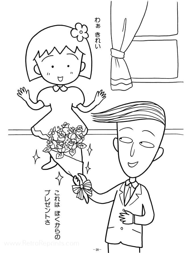 ちびまる子ちゃん ぬりえ  きせかえ、ミニきせかえの3点 レトロな品です。 71ZIZokM0ML._UF350,350_QL50_.jpg