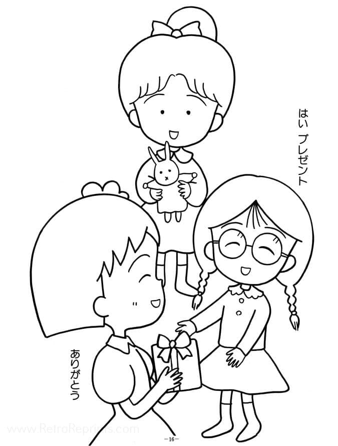 ちびまる子ちゃん ぬりえ  きせかえ、ミニきせかえの3点 レトロな品です。 ちびまる子ちゃん ぬりえ きせかえ、ミニきせかえの3点 レトロな